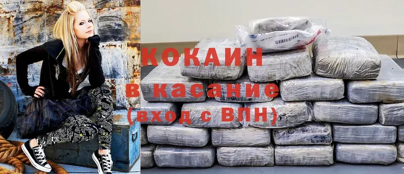 цены   omg ссылка  Cocaine Колумбийский  Кудымкар 