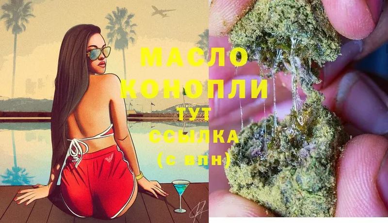 Дистиллят ТГК Wax  что такое   мега вход  Кудымкар 